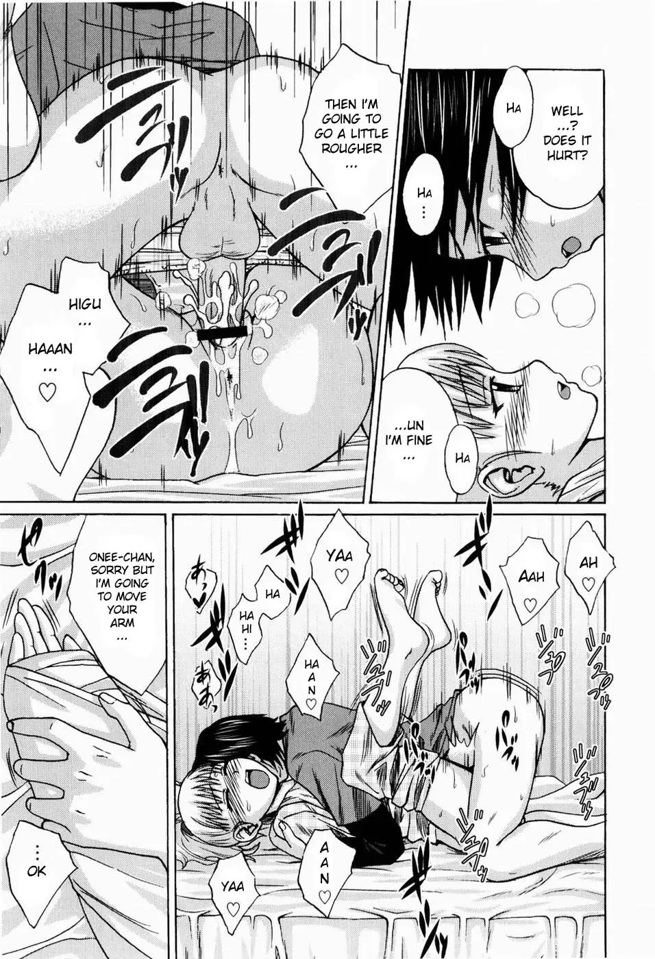 [Tsubaki Jushirou] Kega no Koumyou Fhentai - Page 17
