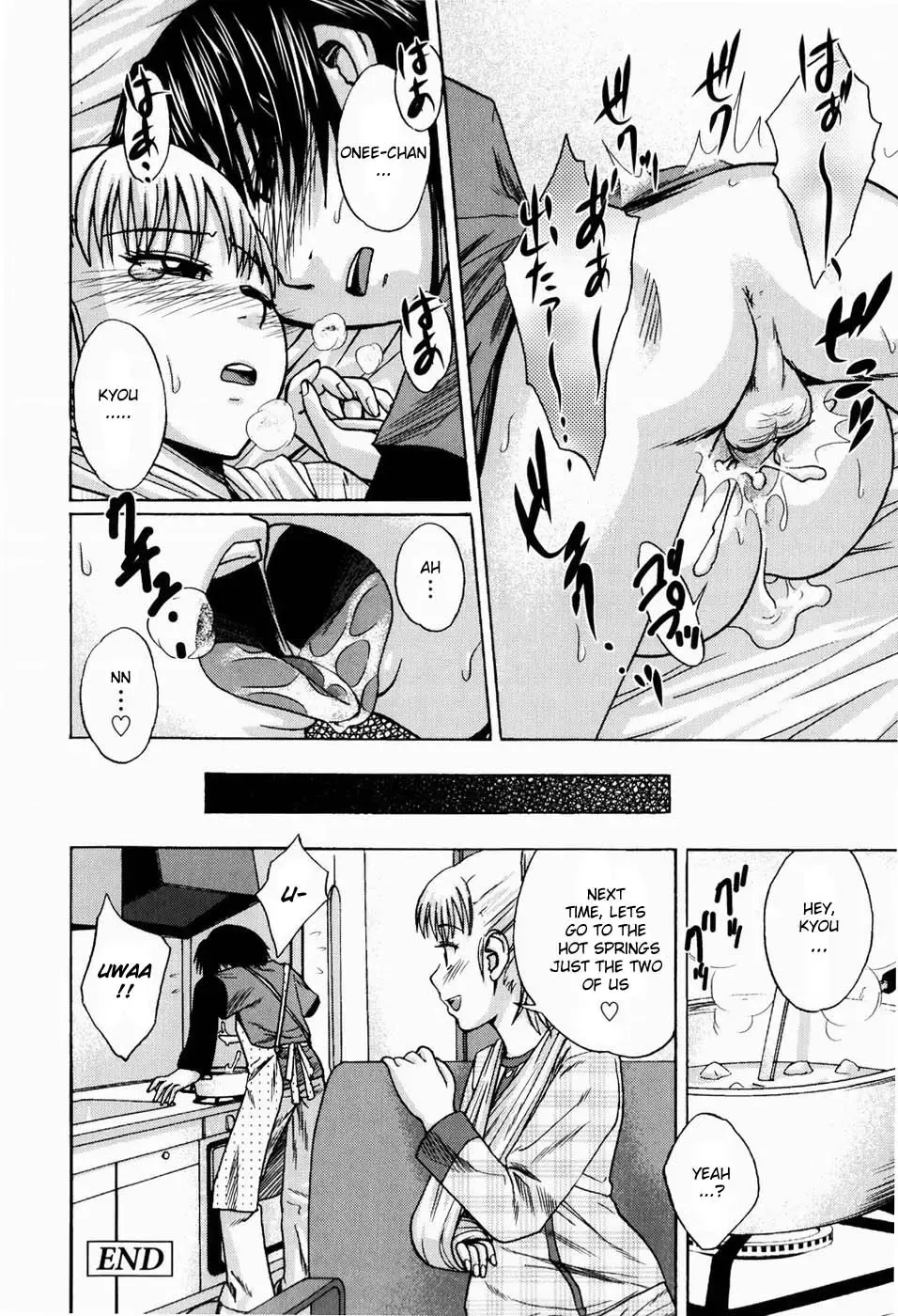 [Tsubaki Jushirou] Kega no Koumyou Fhentai - Page 20