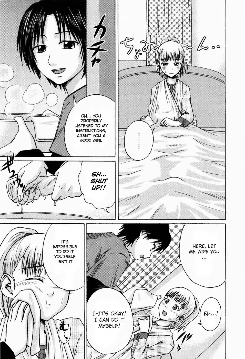 [Tsubaki Jushirou] Kega no Koumyou Fhentai - Page 5