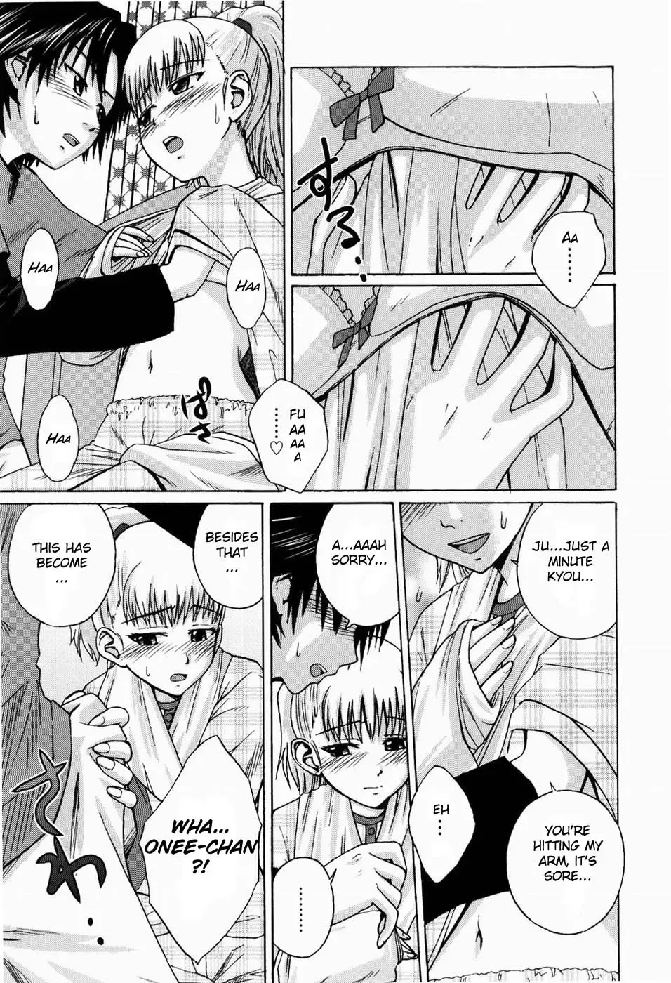 [Tsubaki Jushirou] Kega no Koumyou Fhentai - Page 9