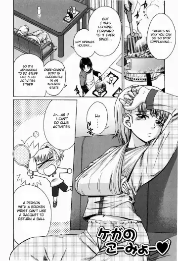 [Tsubaki Jushirou] Kega no Koumyou Fhentai - Page 2