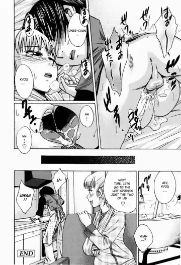 [Tsubaki Jushirou] Kega no Koumyou Fhentai - Page 20