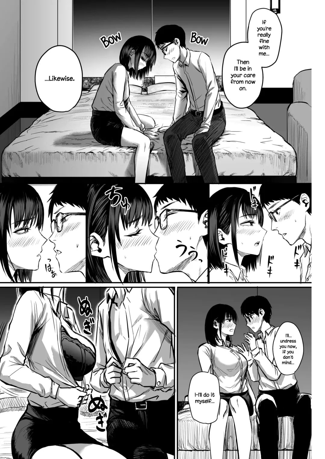 [Sgk] Ashita wa Yasumi dashi. | We've Got Tomorrow Off, After All. Fhentai - Page 10