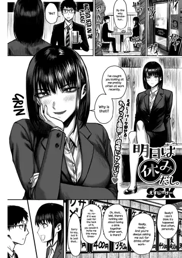 Read [Sgk] Ashita wa Yasumi dashi. | We've Got Tomorrow Off, After All. - Fhentai