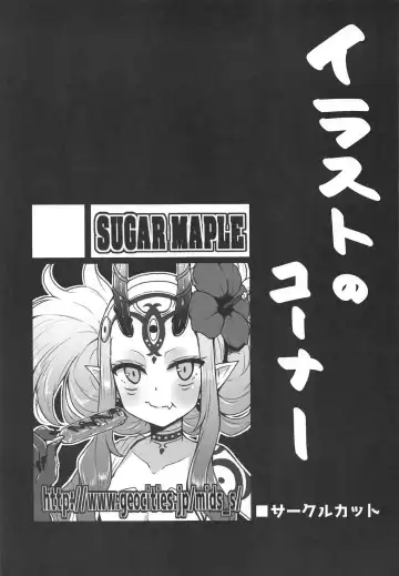 [Yunodon] Summer Night Trouble Girl Fhentai - Page 18