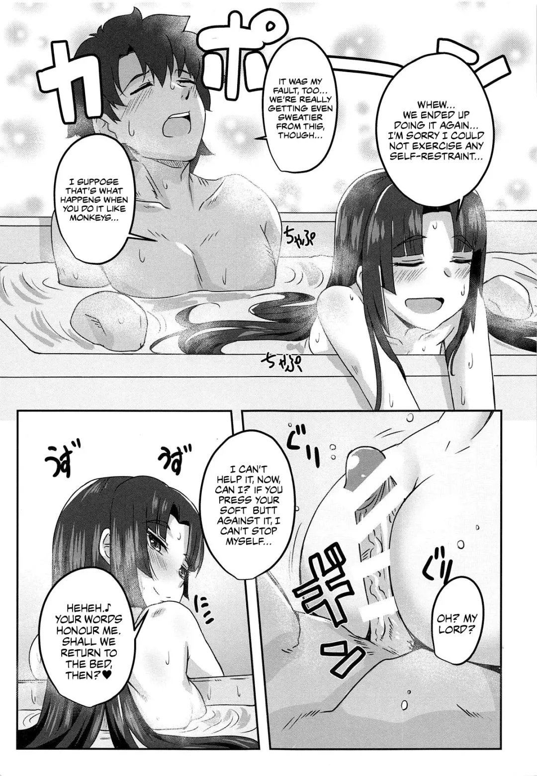 [Kirishima Ayu] Ushiwakamaru to Asobou! Fhentai - Page 14
