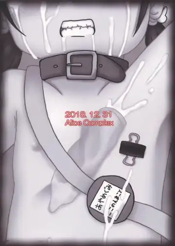 [Naganohara Nis] Underground Six Fhentai - Page 20