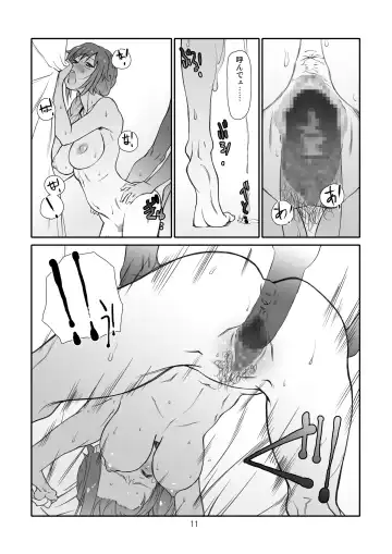 [Haritama Hiroki] Usugitanai Cinderella Fhentai - Page 11