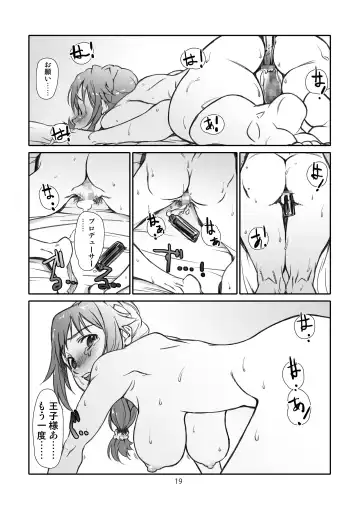 [Haritama Hiroki] Usugitanai Cinderella Fhentai - Page 19