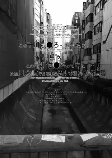 [Haritama Hiroki] Usugitanai Cinderella Fhentai - Page 4