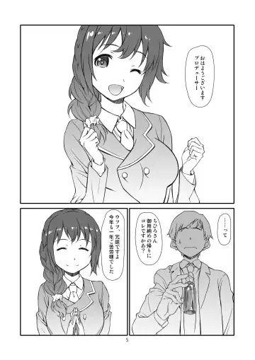 [Haritama Hiroki] Usugitanai Cinderella Fhentai - Page 5