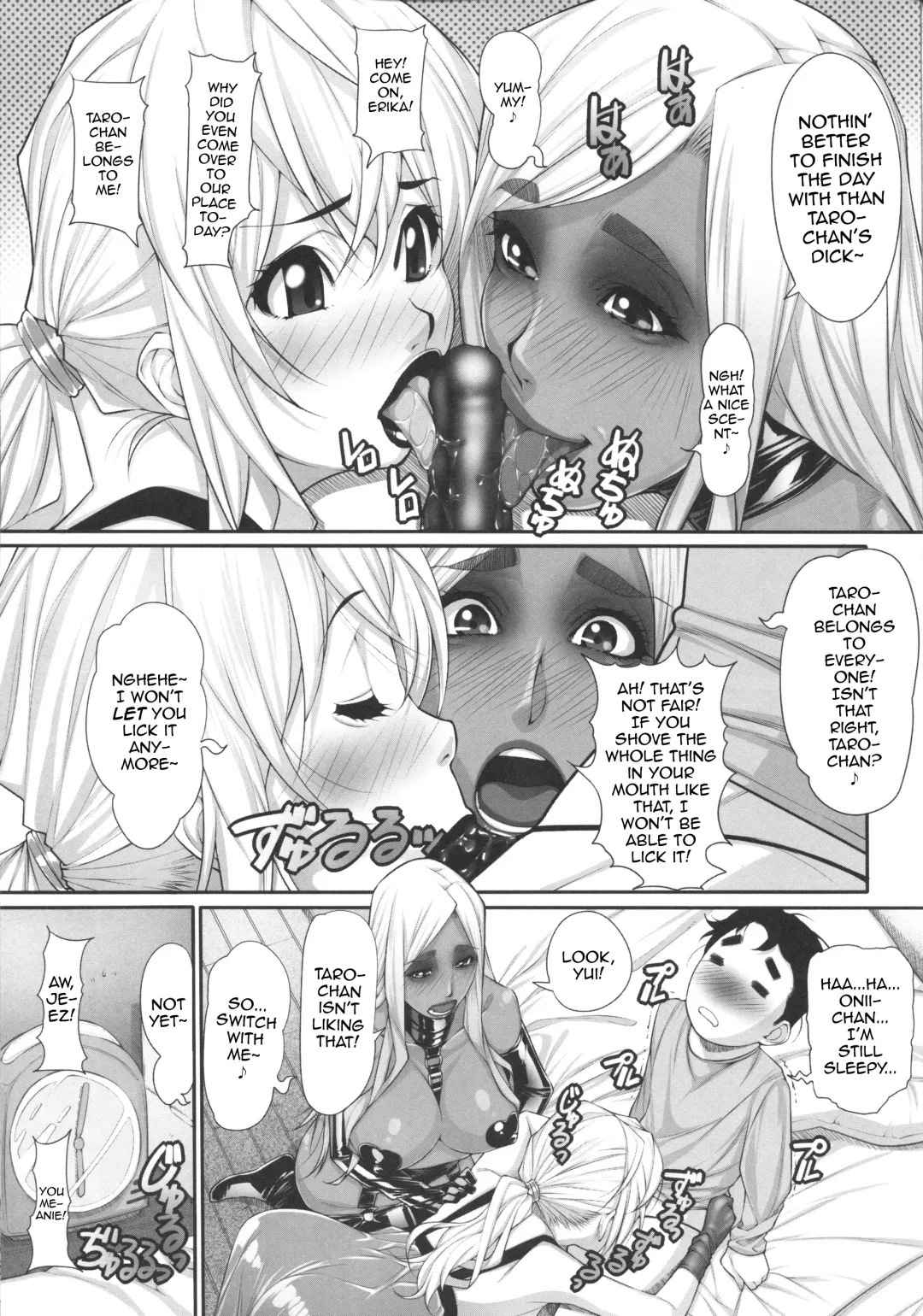 [Kuroishi Ringo] NH no Otouto 3 Fhentai - Page 2