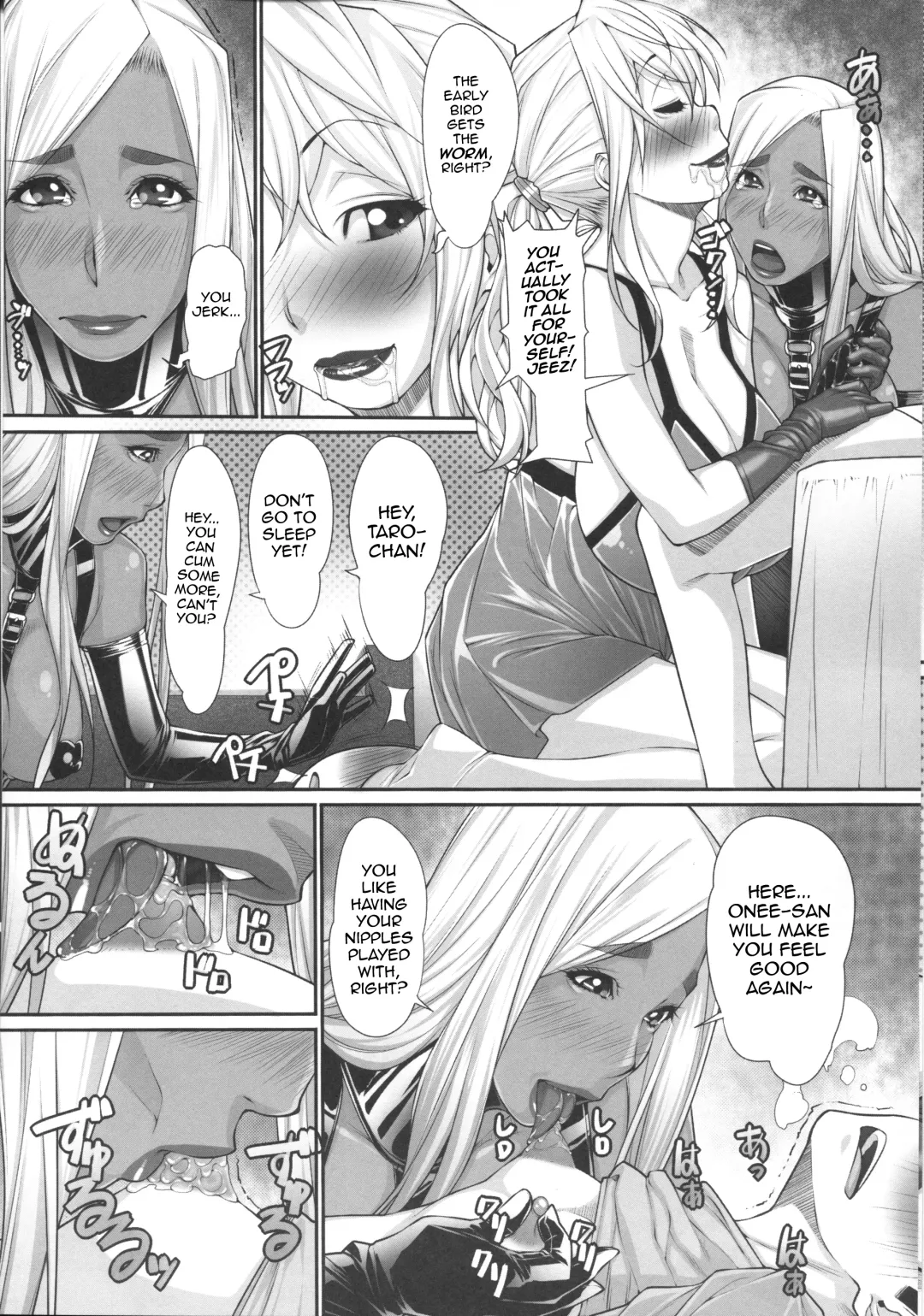 [Kuroishi Ringo] NH no Otouto 3 Fhentai - Page 5