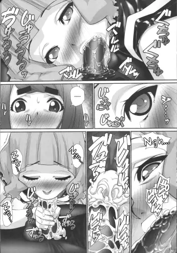 [Kuroishi Ringo] NH no Otouto 3 Fhentai - Page 23