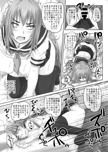 [Nozarashi Satoru] Baka Aniki Senyou no Seishori Onaho Seikatsu ni Nareru Dokoroka Unzari Shiteru Oraora Imouto no Hibi. Fhentai - Page 16