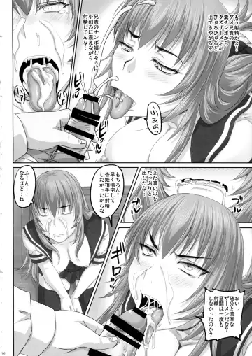 [Nozarashi Satoru] Baka Aniki Senyou no Seishori Onaho Seikatsu ni Nareru Dokoroka Unzari Shiteru Oraora Imouto no Hibi. Fhentai - Page 5