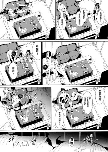 [Alp] Watanabe no Kyuujitsu ~episode of Tsuki~ Fhentai - Page 18