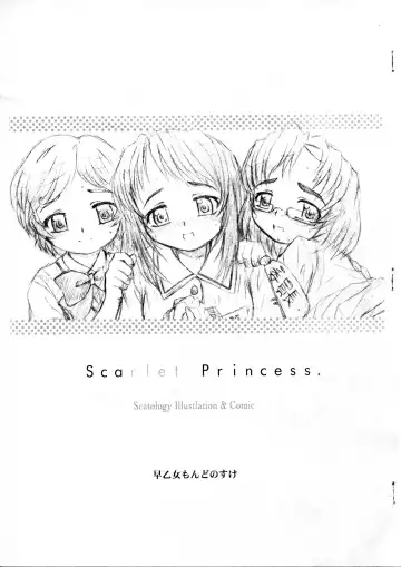 Read [Tokuda Shinnosuke] Scarlet Princess. - Fhentai