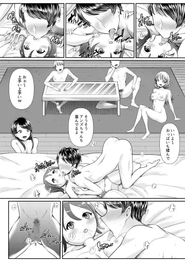 [Denchi] Hajimete no Netorare Maso-ka Choukyou 5 Fhentai - Page 36