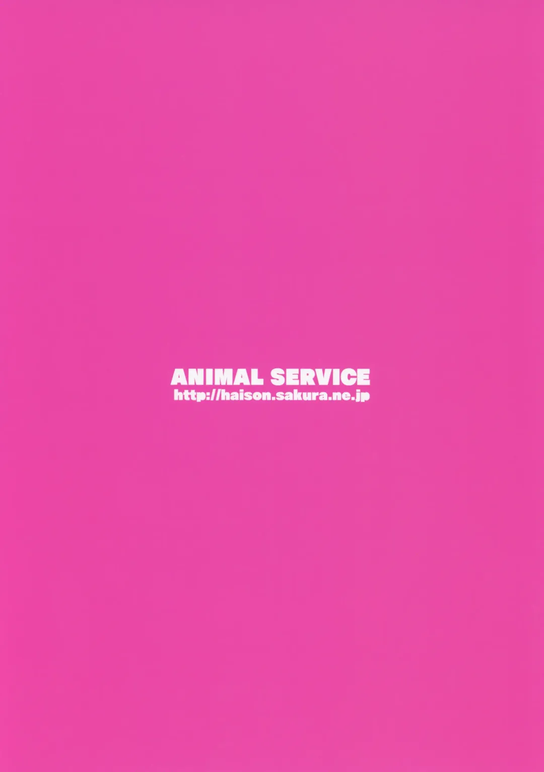 [Haison] Sanzou-chan to Uma | Sanzou and her Horse Fhentai - Page 22