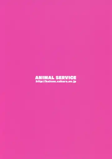 [Haison] Sanzou-chan to Uma | Sanzou and her Horse Fhentai - Page 22