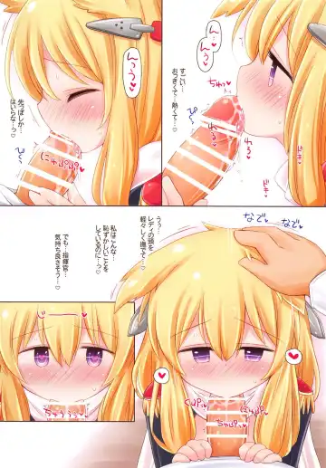 [Sekiri] Zettai Meichuu no Hatsujou Lady Fhentai - Page 4