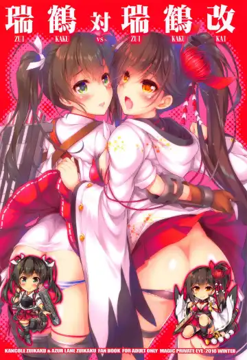 [Mitsuki Mantarou] Zuikaku Tai Zuikaku Kai Fhentai - Page 14