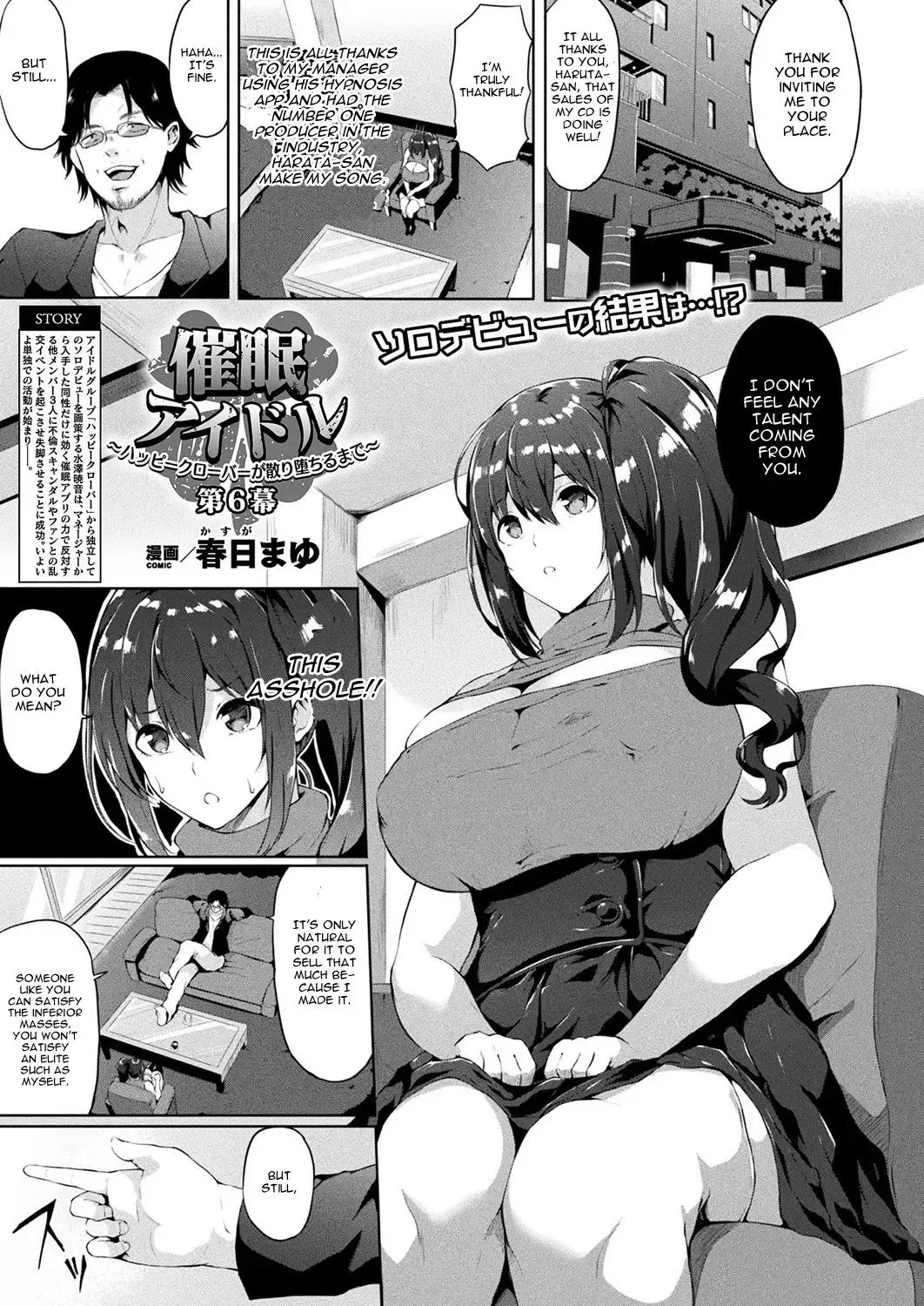[Kasuga Mayu] Saimin Idol ~Happy Clover ga Chiriochiru made~ Ch. 6 Fhentai - Page 1