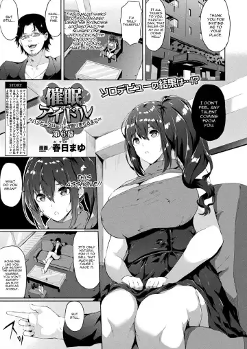 Read [Kasuga Mayu] Saimin Idol ~Happy Clover ga Chiriochiru made~ Ch. 6 - Fhentai