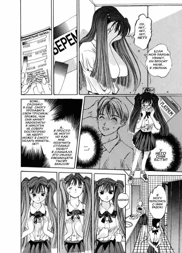 [Oh Great] Silky Whip 1 Fhentai - Page 12