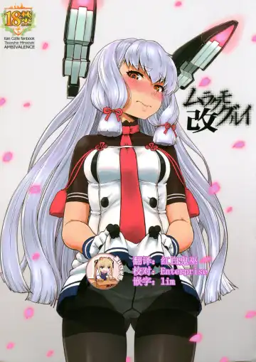 Read [Minazuki Tsuyuha] Murakumo Gurui Kai - Fhentai
