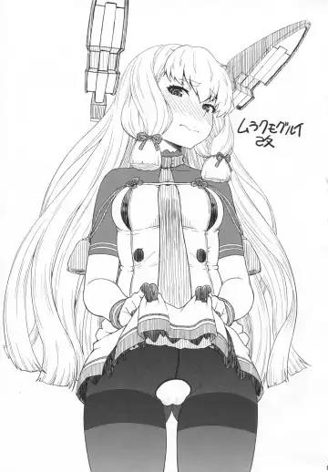 [Minazuki Tsuyuha] Murakumo Gurui Kai Fhentai - Page 3