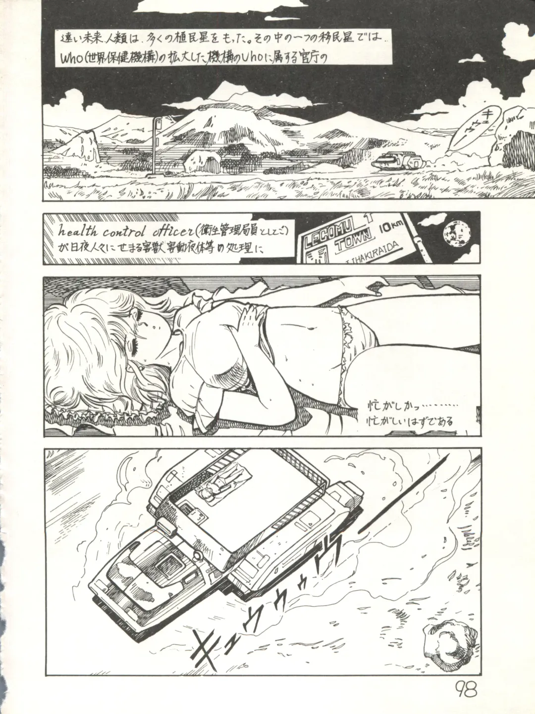 XSeed Soukan Junbigou Fhentai - Page 100