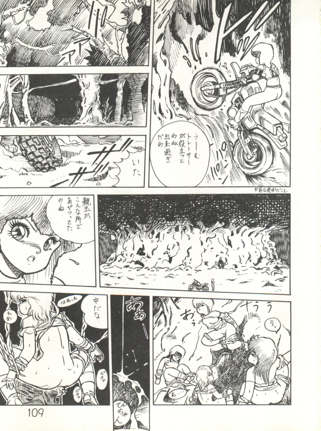 XSeed Soukan Junbigou Fhentai - Page 111