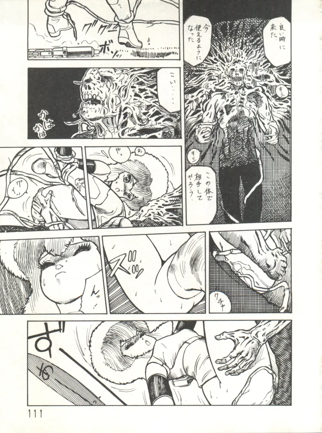 XSeed Soukan Junbigou Fhentai - Page 113