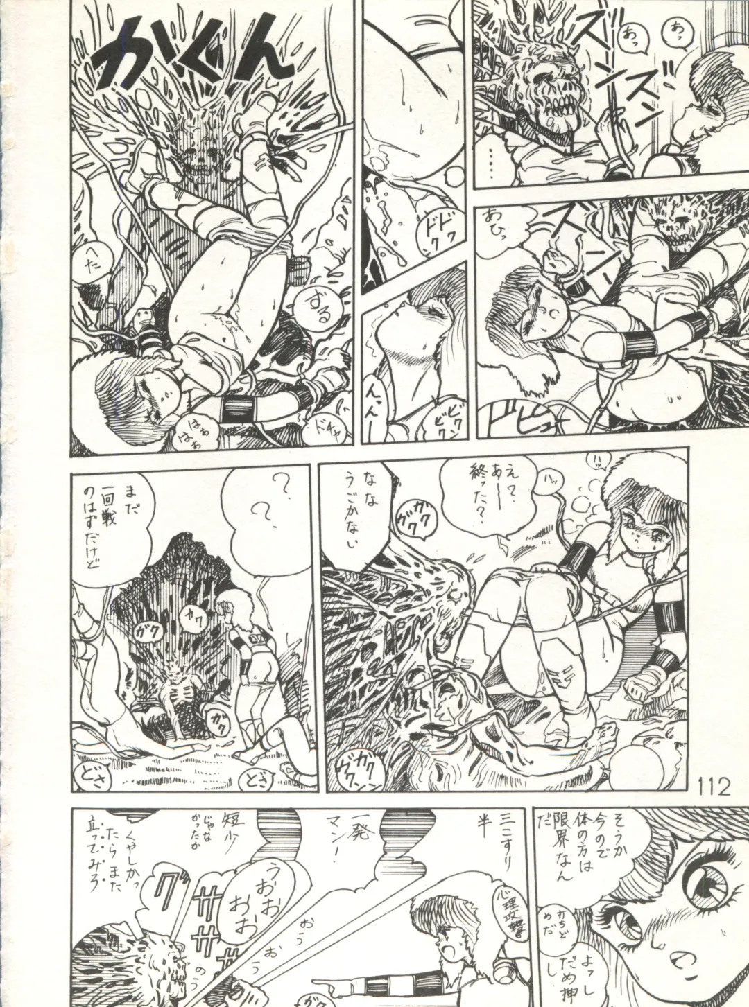 XSeed Soukan Junbigou Fhentai - Page 114