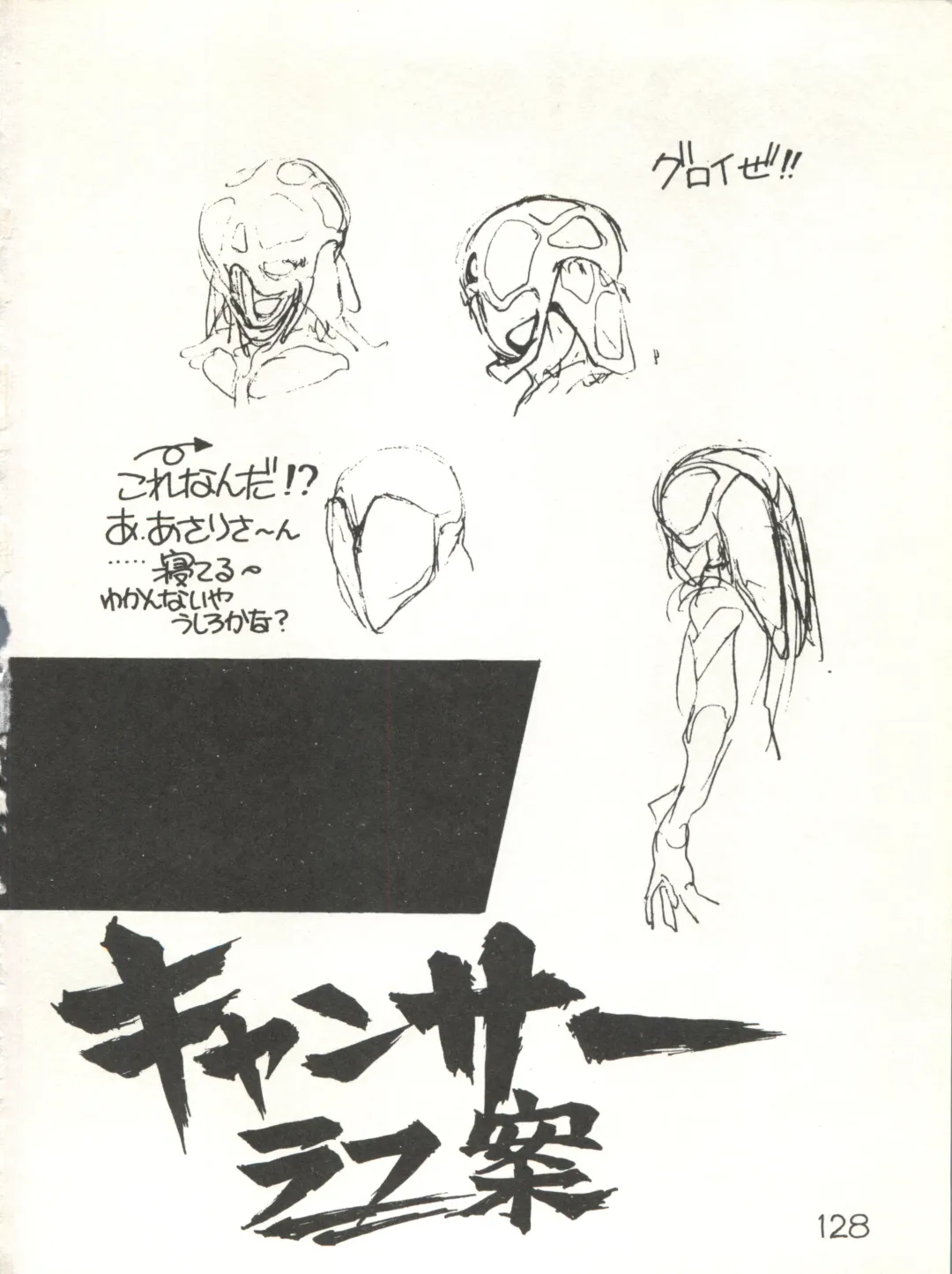 XSeed Soukan Junbigou Fhentai - Page 130