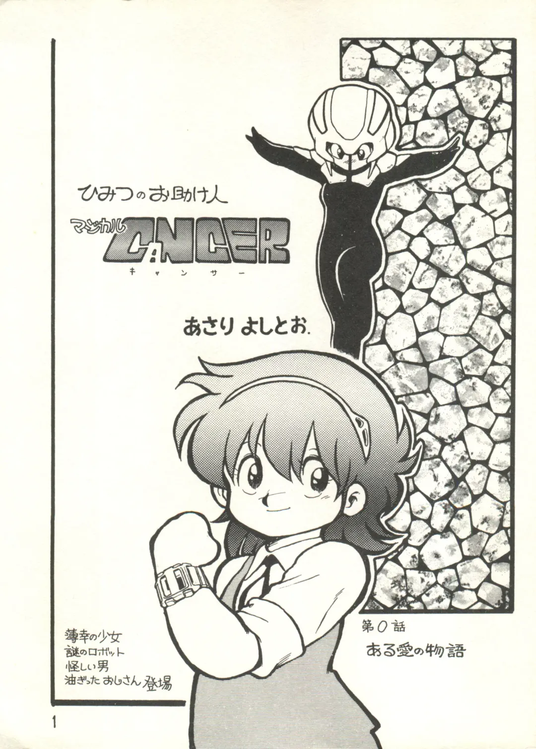 XSeed Soukan Junbigou Fhentai - Page 3