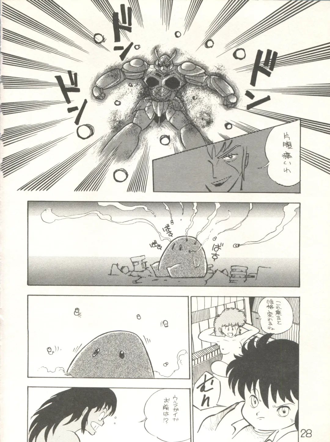 XSeed Soukan Junbigou Fhentai - Page 30