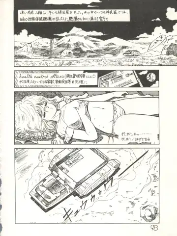 XSeed Soukan Junbigou Fhentai - Page 100