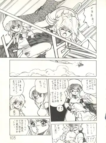 XSeed Soukan Junbigou Fhentai - Page 105