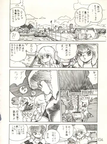 XSeed Soukan Junbigou Fhentai - Page 106