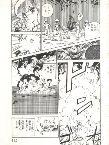 XSeed Soukan Junbigou Fhentai - Page 115