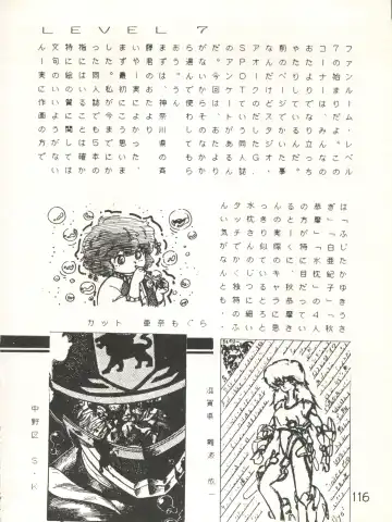 XSeed Soukan Junbigou Fhentai - Page 118