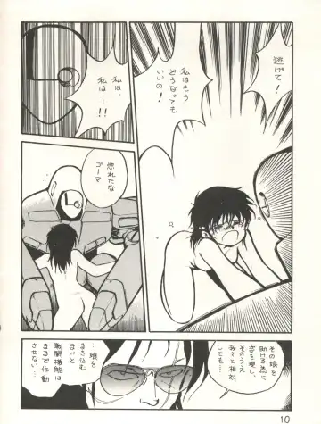 XSeed Soukan Junbigou Fhentai - Page 12