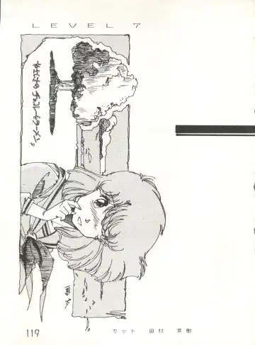 XSeed Soukan Junbigou Fhentai - Page 121