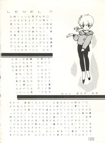 XSeed Soukan Junbigou Fhentai - Page 122