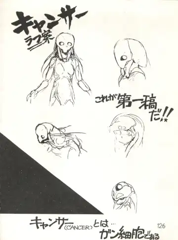 XSeed Soukan Junbigou Fhentai - Page 128