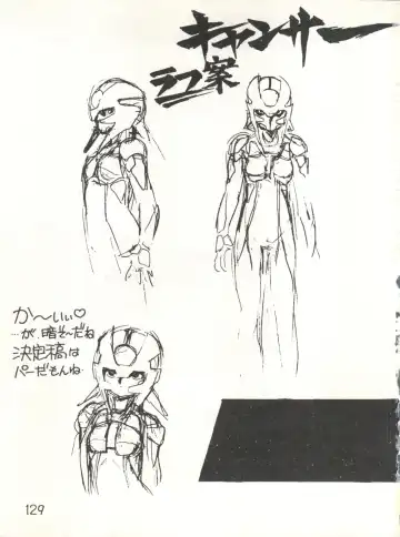 XSeed Soukan Junbigou Fhentai - Page 131