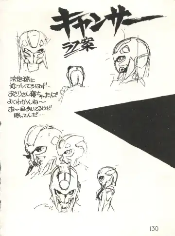 XSeed Soukan Junbigou Fhentai - Page 132